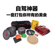 戶外裝備與野外用品 從野營到垂釣的全方位指南